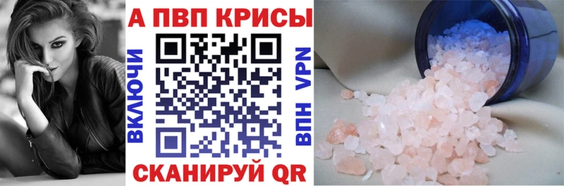 Alpha PVP VHQ  Кимры 