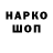 ГАШИШ ice o lator X_Warp _X