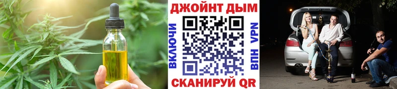 дарк нет телеграм  Кимры  Печенье с ТГК конопля 