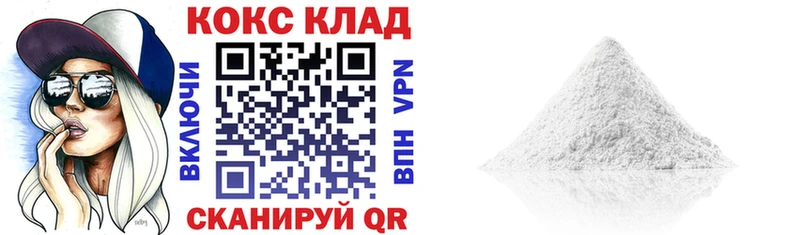 КОКАИН FishScale  Кимры 