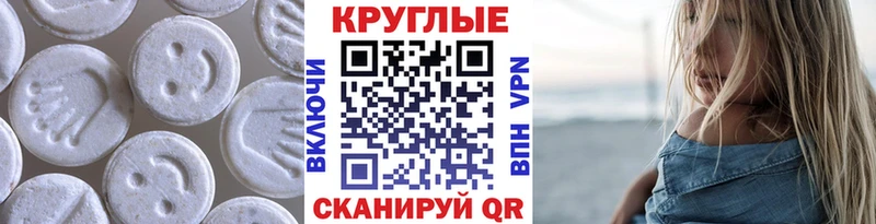 ЭКСТАЗИ VHQ Кимры