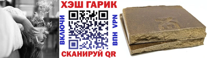 ГАШИШ хэш  хочу   Кимры 