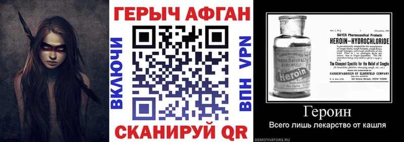 Героин герыч сайты даркнета какой сайт Кимры
