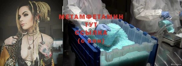 метамфетамин Алексин