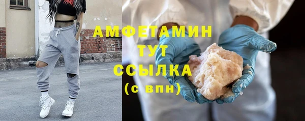 метамфетамин Алексин