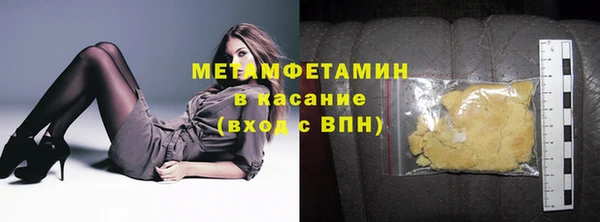 метамфетамин Алексин