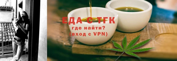 прущий лед Алзамай