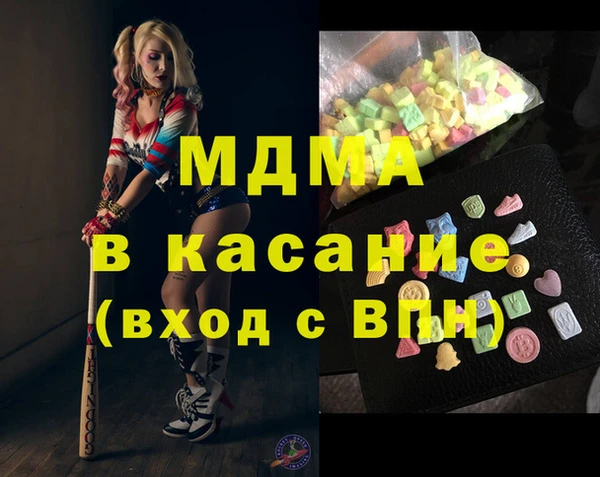метамфетамин Алексин