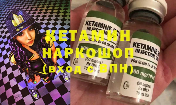 метамфетамин Алексин