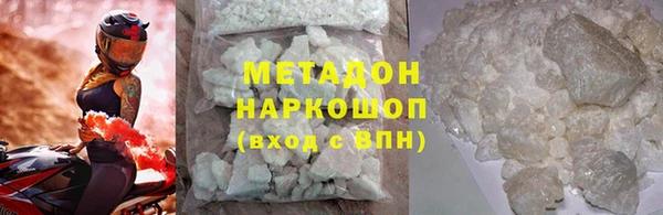 прущий лед Алзамай