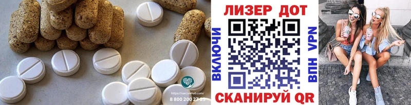 LSD-25 экстази кислота  mega ссылка  Кимры 