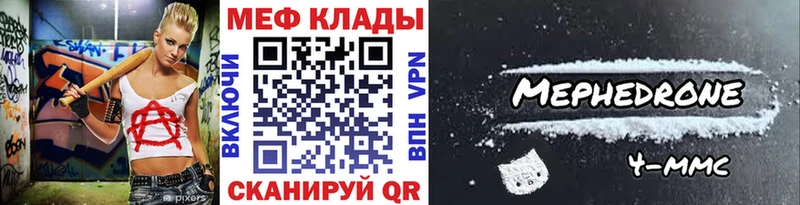 гидра маркетплейс  Кимры  Меф 4 MMC 