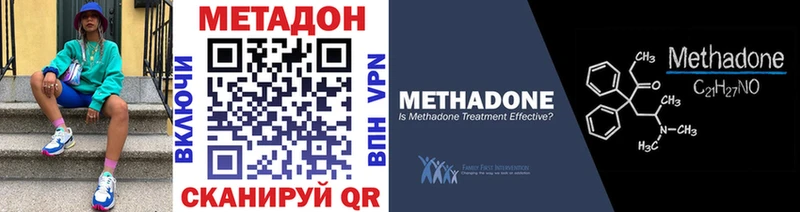 Метадон белоснежный  где купить наркоту  блэк спрут как зайти  Кимры 