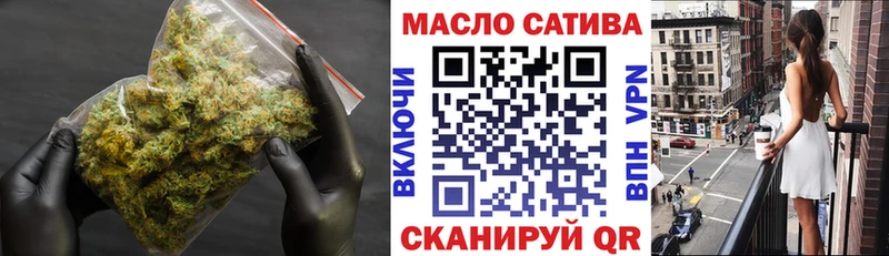 Дистиллят ТГК THC oil  Кимры 