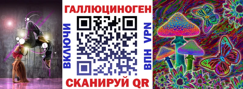 Галлюциногенные грибы Magic Shrooms MEGA зеркало shop формула как найти закладки Кимры